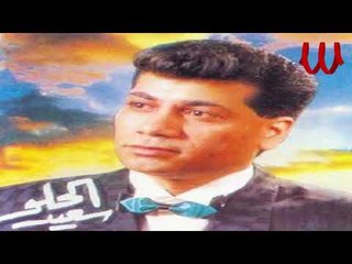 Sa3ed El Helw -  Ehna Etnasena / سعيد الحلو - احنا اتنسينا