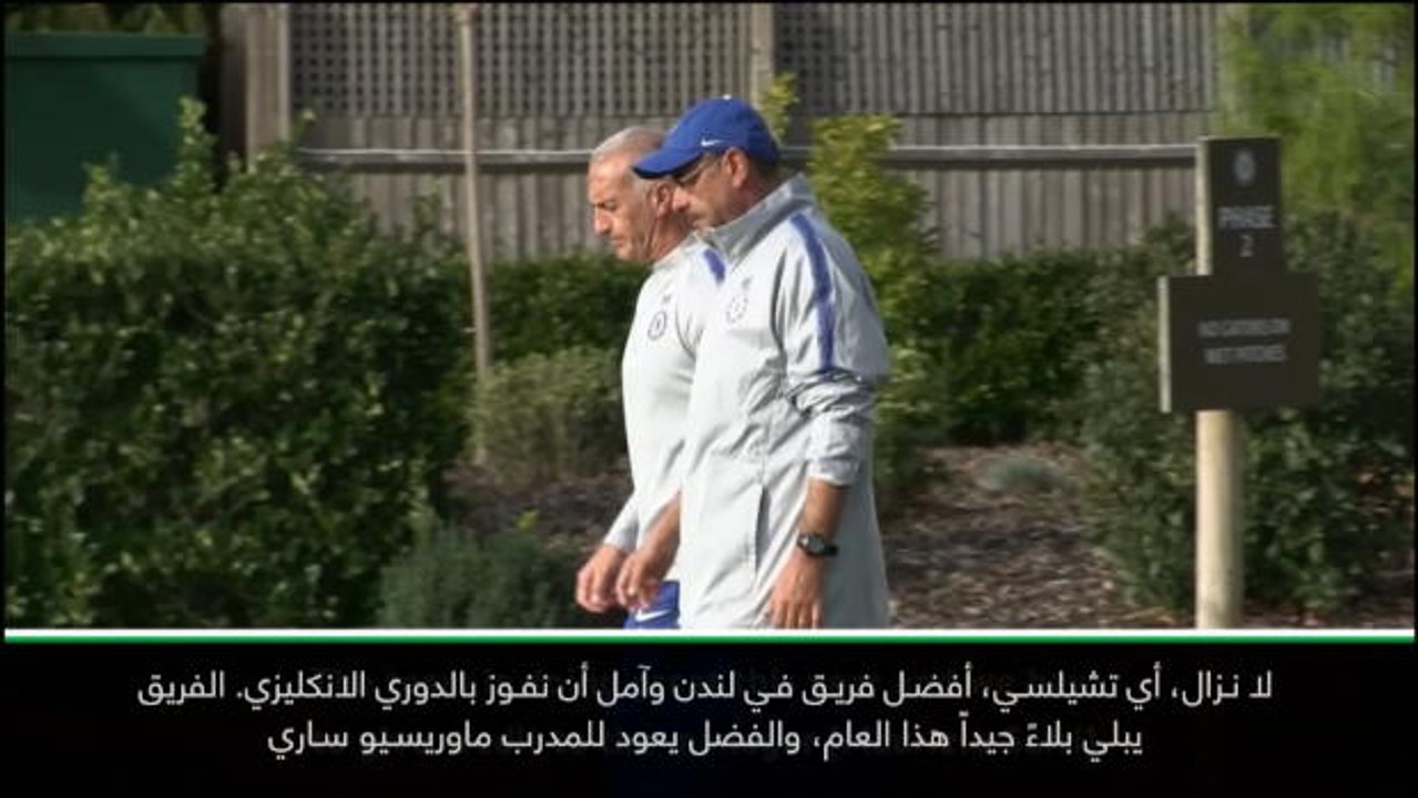 عام: كرة قدم: دروغبا يأمل فوز أفضل فريق في لندن أي تشيلسي بالدوري الممتاز