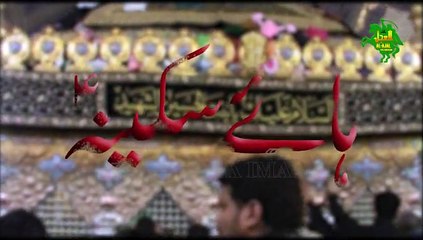 New Noha Teeskin han mein tedi||Syed ALI Qasim||Album2018||