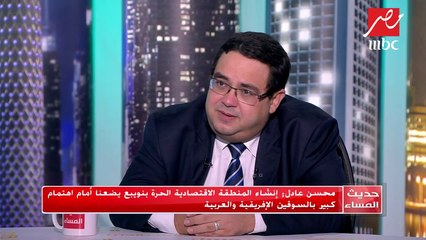 #حديث_المساء | ياسمين عز تسأل رئيس الهيئة العامة للاستثمار عن حجم التعامل النفطي بين مصر والسعودية.. شاهد الإجابة