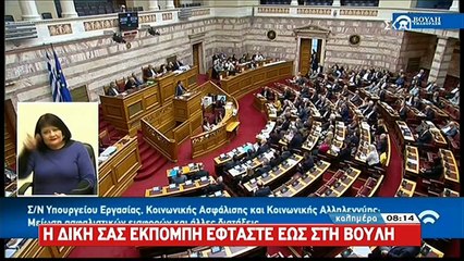 Η απάντηση του Αυτιά στον Αλέξη Τσίπρα