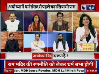 Ram Mandir Dispute: अयोध्या से पल-पल का हाल इंडिया न्यूज़ पर