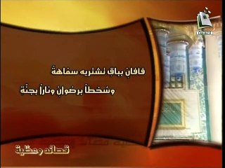 قصائد وعظية الى كم تمادى في غرور وغفلة انشاد أبو عبد الملك