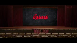 Seethakaathi Official Trailer| Vijay Sethupathi | Balaji Tharaneetharan | Govind Vasantha