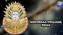 MAVURALA YELAMMA TALLI NEW QVIDEOS