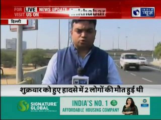 Signature Bridge: 24 घंटे में फिर हादसा, बाइक फिसलने से एक की मौत एक घायल