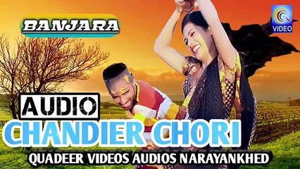 CHANDER CHORI BANJARA SONG NEWW QVIDEOS