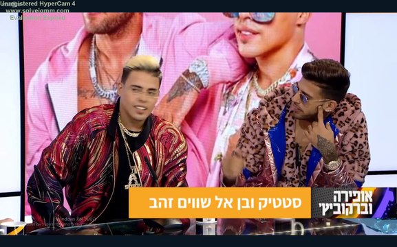 מתוך התוכנית אופירה וברקוביץ הראיון המלא עם סטטיק ובן אל על הכוכב הבא לאירוויזיון