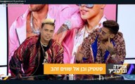 מתוך התוכנית אופירה וברקוביץ הראיון המלא עם סטטיק ובן אל על הכוכב הבא לאירוויזיון