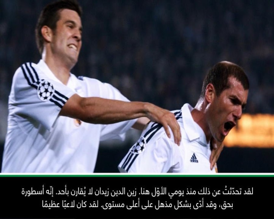 كرة قدم: الدوري الإسباني: زيدان أفضل مدرّب في تاريخ ريال مدريد – سولاري