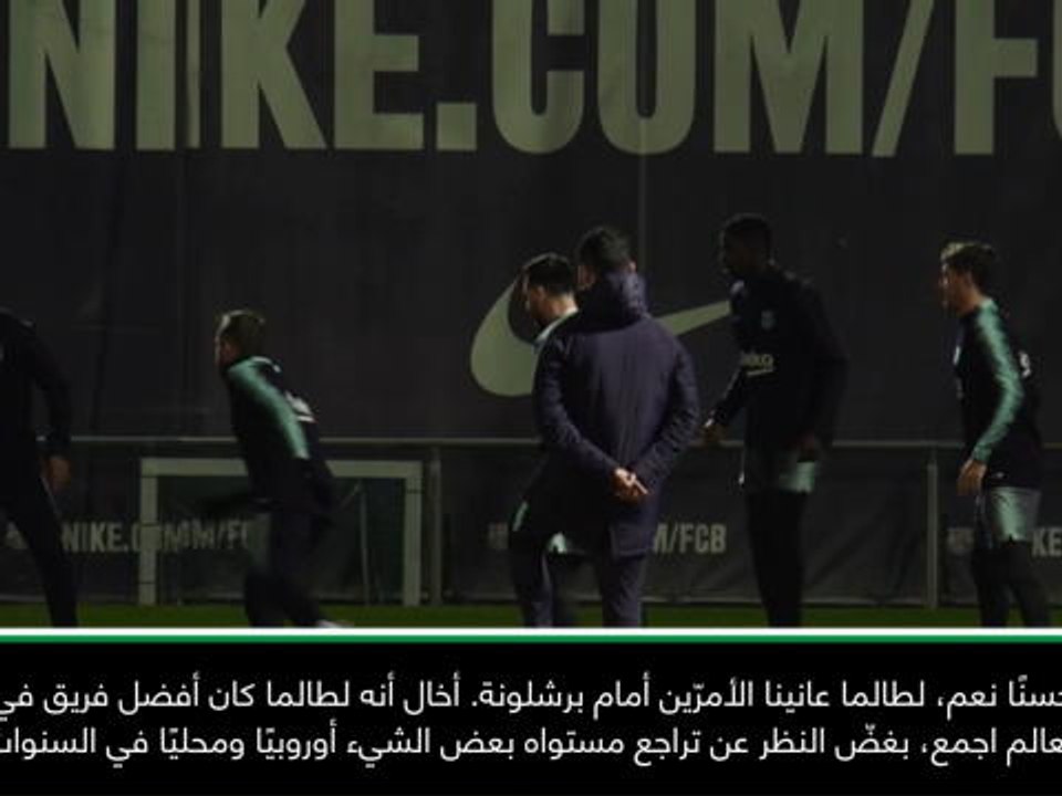 كرة قدم: الدوري الإسباني: لطالما كان برشلونة أعظم فريق في العالم- سيميوني