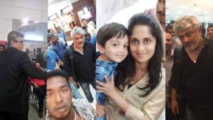 தல அஜீத்தை குடும்பத்துடன் சுற்றி வளைத்த ரசிகர்கள்- வீடியோ