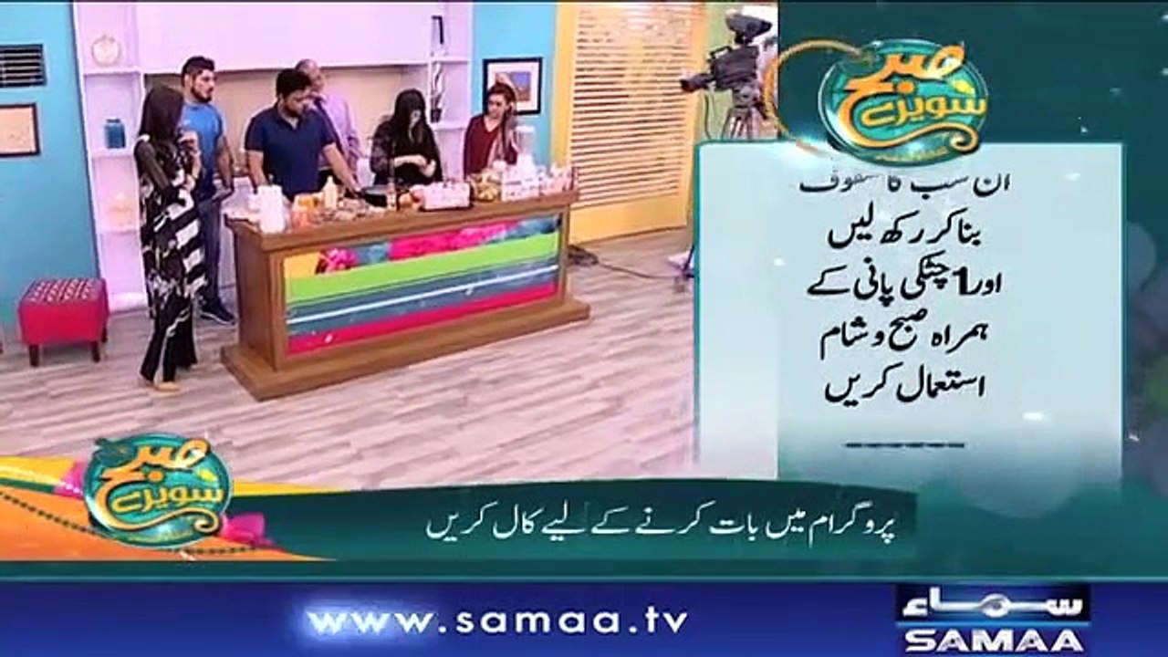 Winter mai khushk jild ka ilaj Dr Bilquis ka zabrdast totka