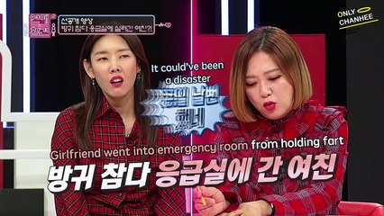 [ENG SUB] CHUNJI - Interference of Romance 2 Preview