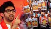 Ayodhya Ram Mandir : Uddhav Thackeray नहीं Aditya Thackeray के दिमाग से जुटे शिवसैनिक|वनइंडिया हिंदी