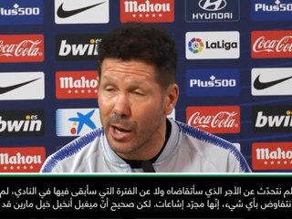 كرة قدم: الدوري الإسباني: المفاوضات قائمة مع أتلتيكو مدريد بشأن تمديد عقدي وأوبلاك- سيميوني