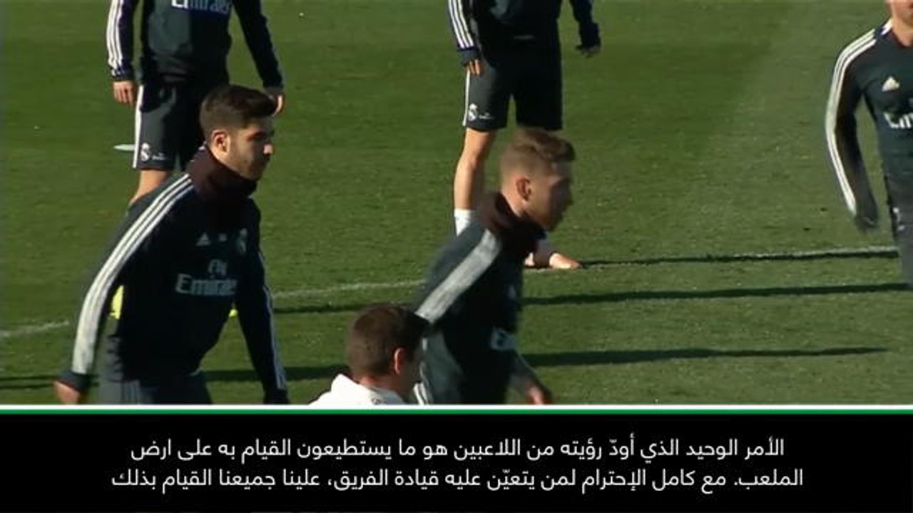 كرة قدم: الدوري الإسباني: قيادة ريال مدريد مسؤوليّتنا جميعًا - سولاري