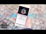 الفنان | محمد الضرير| ابنكم | الجزء الثاني | حفلات عراقي 2016