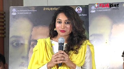 Law Movie Success Celebrations | Kamal Kamaraju | Pooja Ramachandran | Mauryani | Filmibeat Telugu