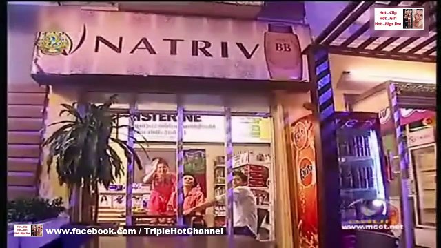 นัดกับนัด ตอนที่ 245 เบื่อ