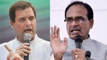 MP Election 2018 : Rahul Gandhi ने Shivraj Chouhan को कहा खराब तवा | वनइंडिया हिन्दी