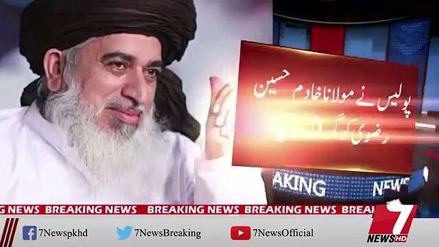 Allama Khadim Hussain Rizvi Arested 7News