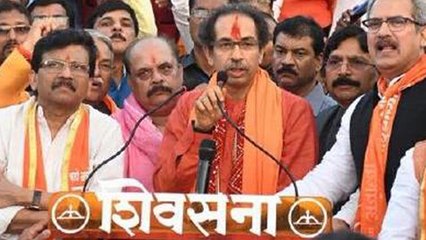 Tải video: Ayodhya Ram Mandir: Uddhav Thackeray ने कहा, Ayodhya आए है Mandir की Date लेकर जाएंगे|वनइंडिया हिंदी