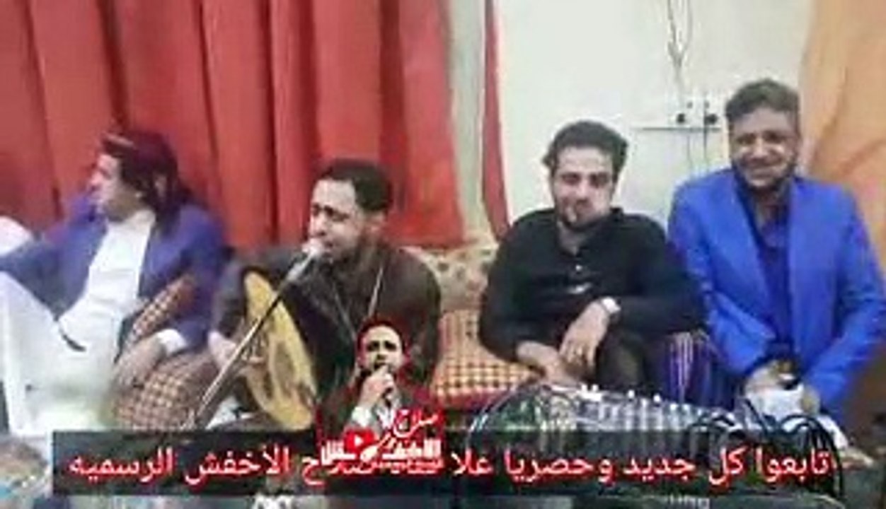 صلاح الاخفش طز فيمن باعني واستمع قالت وقال