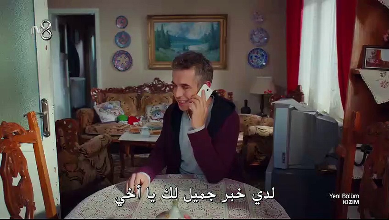 مسلسل ابنتي الحلقة  10 القسم 2 مترجم للعربية ...