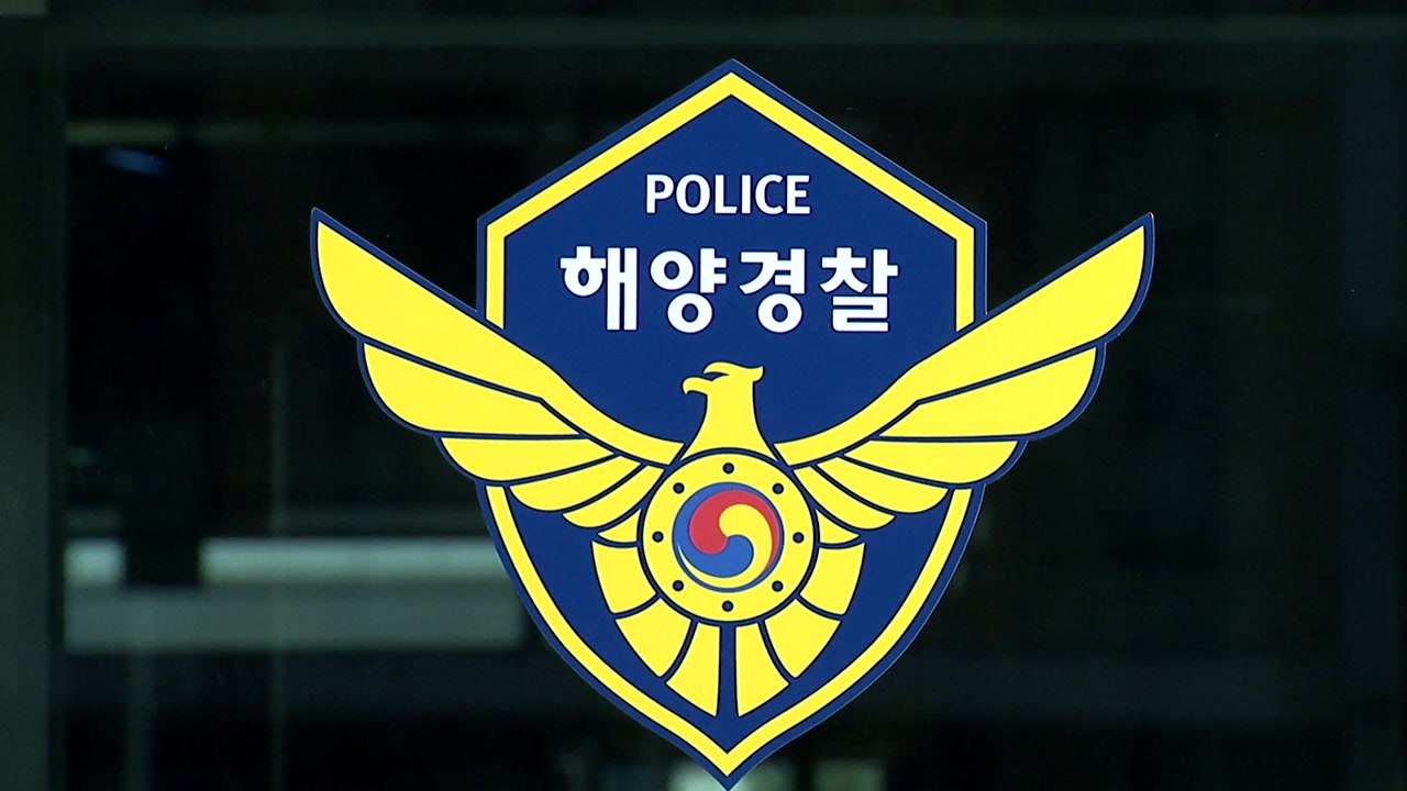 조업하던 40대 선원 바다에 빠져 실종 / YTN