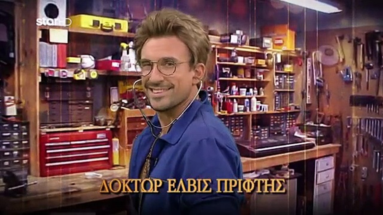 Βίλα Αμαρτία - Επεισόδιο 48