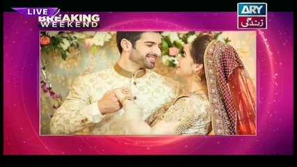 Breaking Weekend - Guest: Diya Mughal & Salman Saeed - 24th November 2018