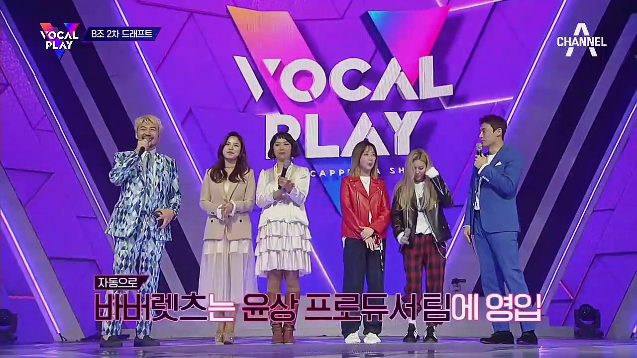 윤상 팀과 윤일상 팀의 마지막 팀원은 누구?! B조 2차 드래프트의 결과는?