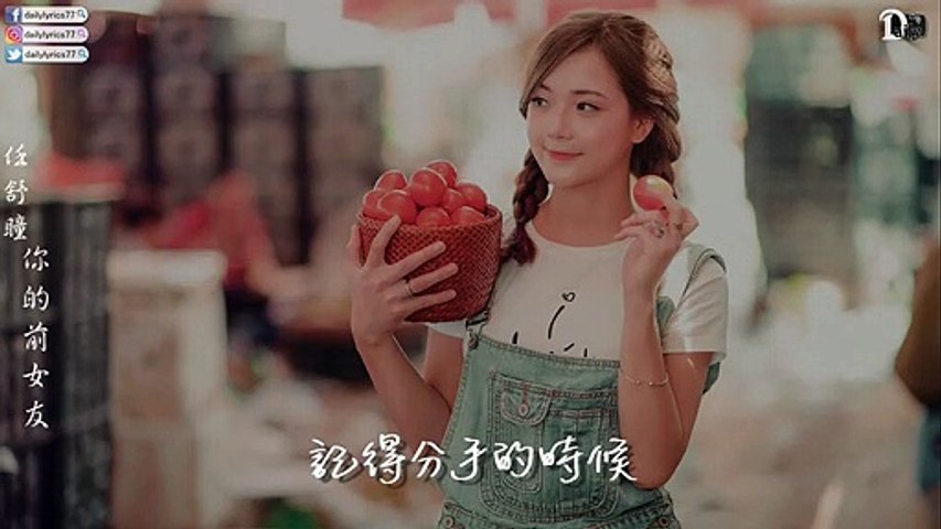 Daily Lyrics 音樂媒體 的 華語流行歌曲 歌詞版─Dailymotion