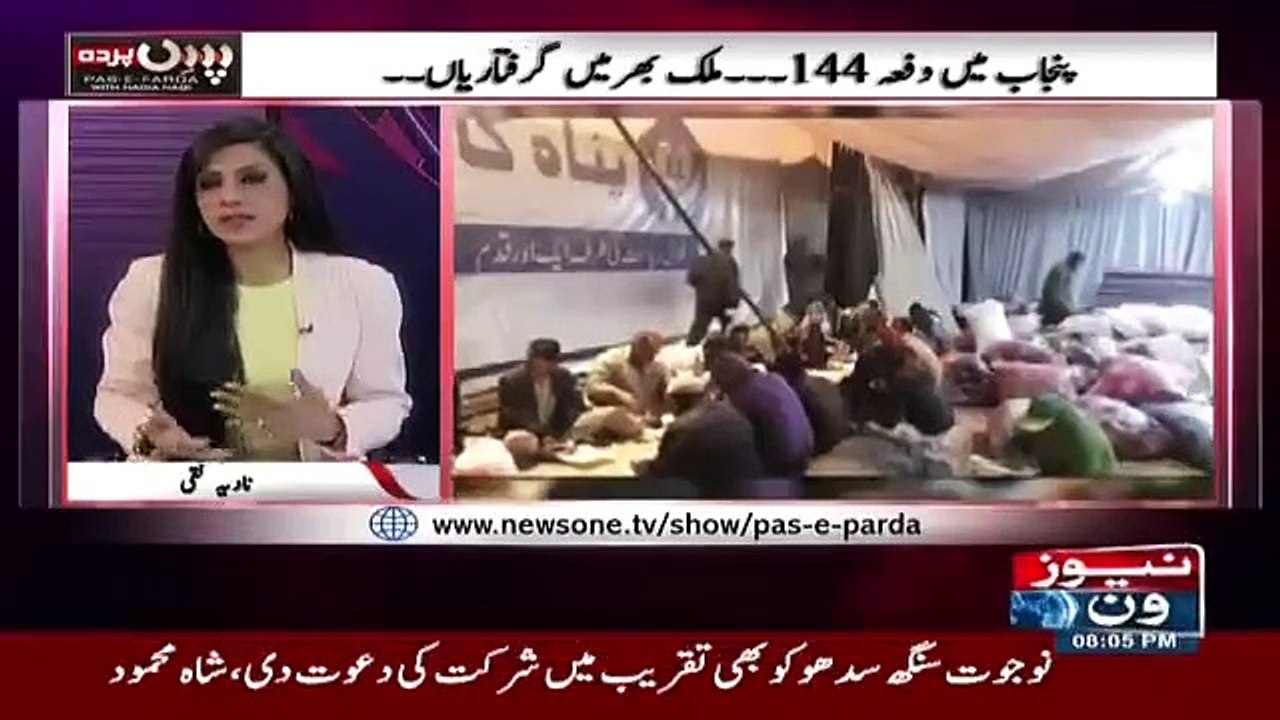 Pas e Parda - 24th November 2018