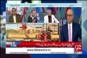 Breaking Views with Malick - 24th November 2018