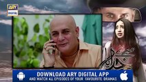 Mere Khudaya Episode 24 ( Teaser ) - ARY Digital Drama