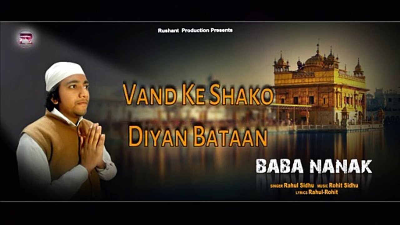 Baba Nanak