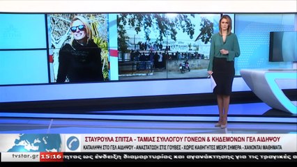 Χρήστος Δημητρίου για τις ελλείψεις καθηγητών