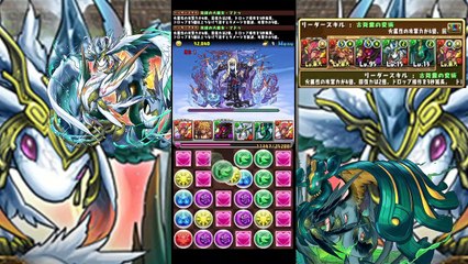 【パズドラ】ケツァルコアトル降臨 ソロ2体同時スキル上げ 簡単攻略 代用もあります