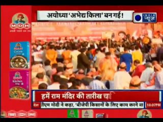 जानिए संतों के जमावड़े की इनसाइड स्टोरी । अयोध्या में राम मंदिर की पूरी कहानी