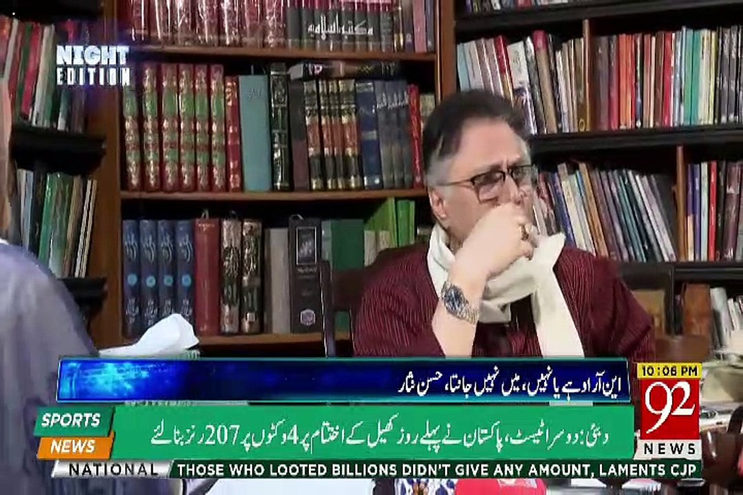 Night Edition - 24th November 2018