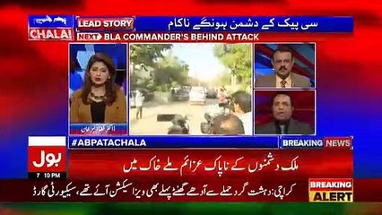 PML-N has provided key secret related to CPEC to India and the USA- Babar Dogar Reveals With Proofs