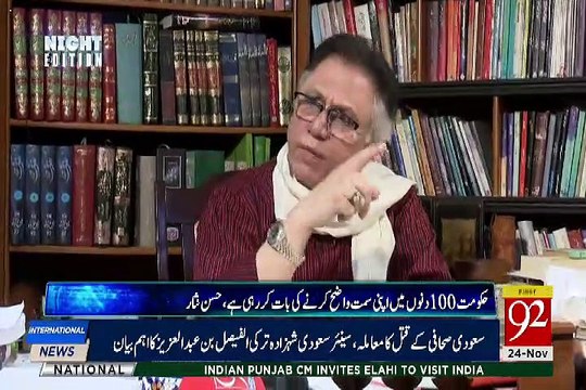 Hasan Nisar Ne Fayaz Ul Hassan Ko Kiya Advice Di,,