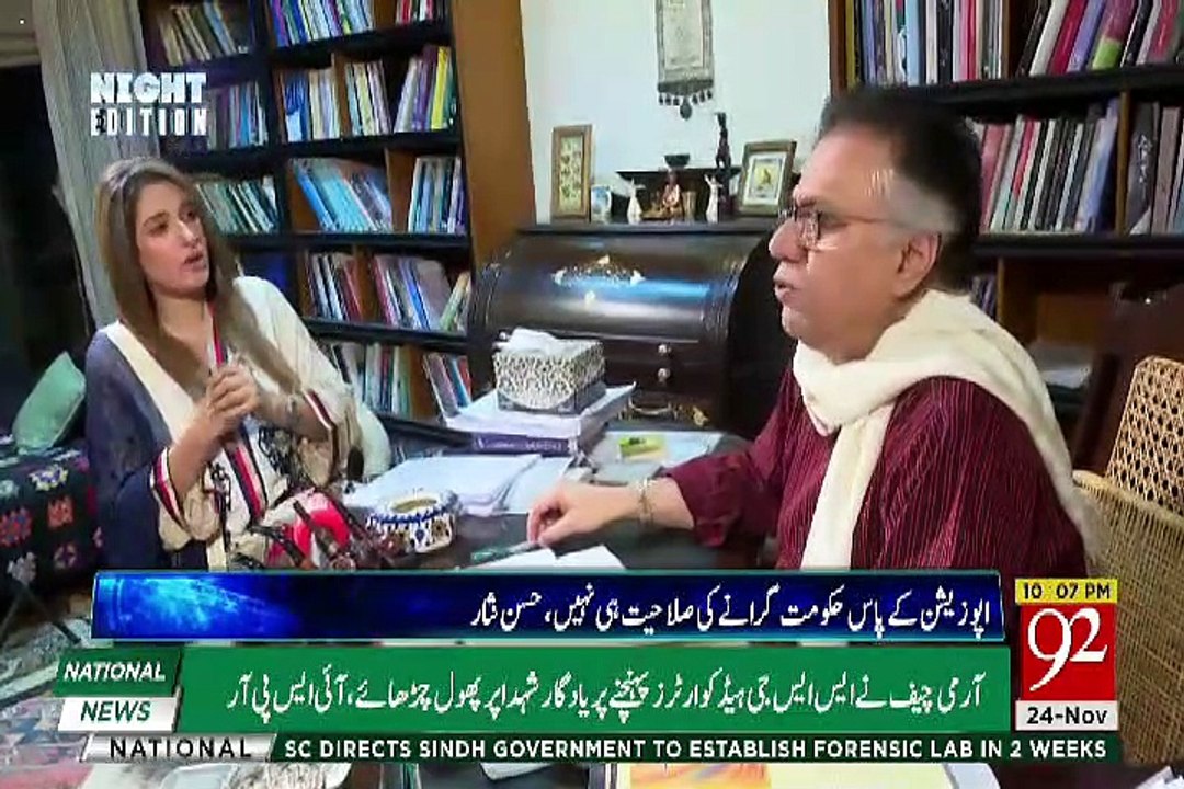 Opposition NRO Kay Nam Par Awam Ko Bewaqof Banane Ki Koshish Kare Hai, Hasan Nisar