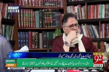 Night Edition – 24th November 2018