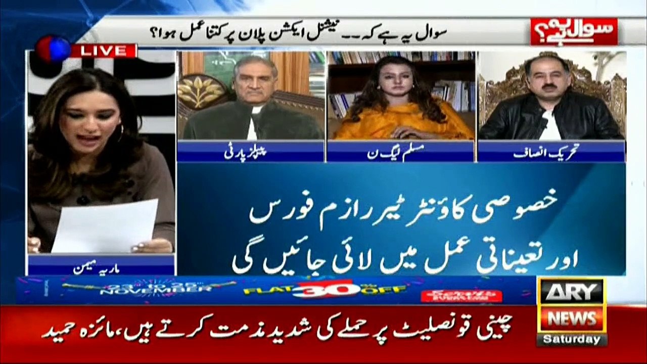 Ch Manzoor tells what's hurdle in implementing NAP