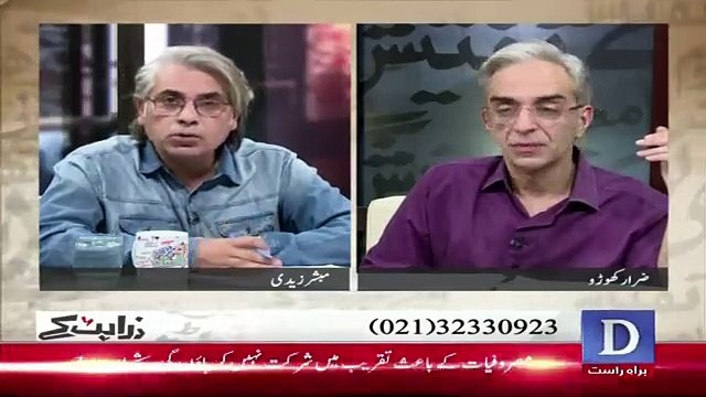 Zara Hut Kay - 24th November 2018
