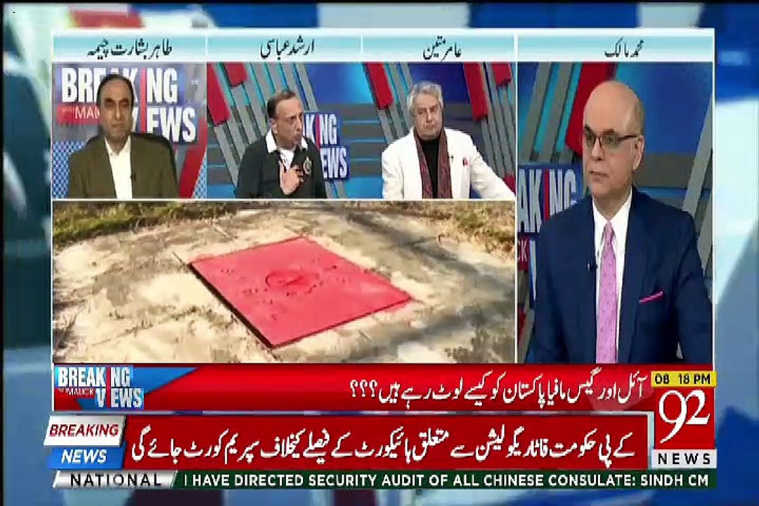 India Mein Sabsay Ziada Oil Rajhistan Say Nikalta Hai,Hamaray Border Say 1Km Par Hai-Arshad Abbasi