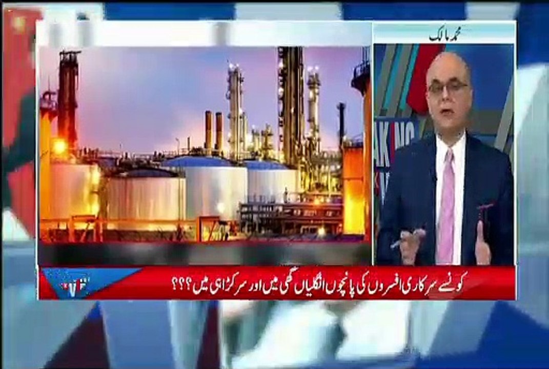 NTDC Said That We Don't Have The Gas For Running The Factories-Muhammad Malick